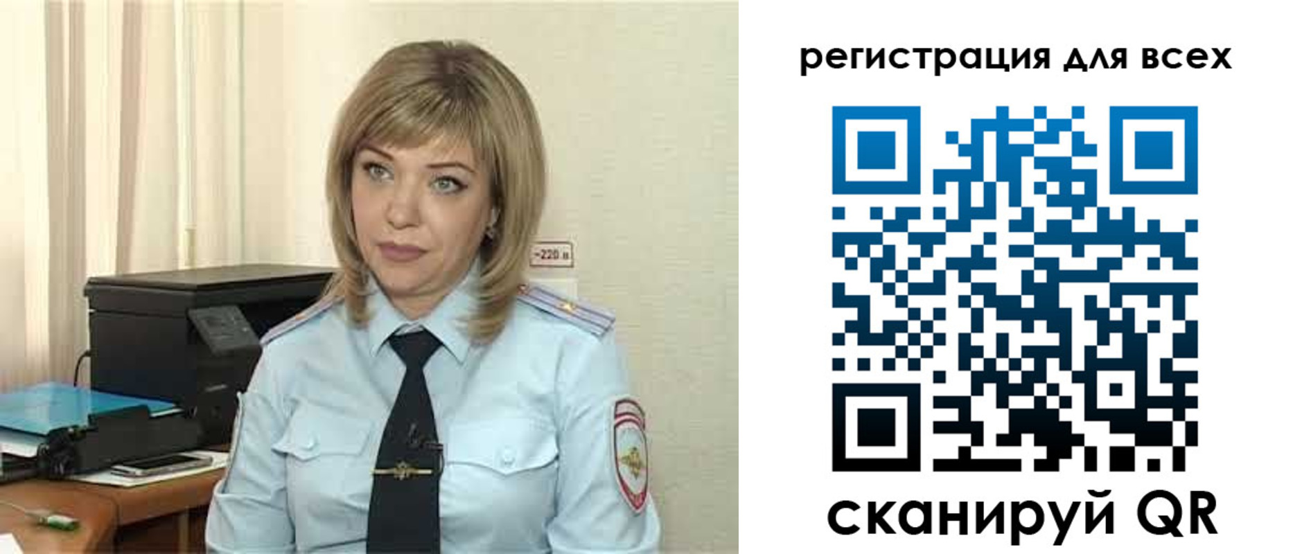 временная прописка в Лосино-Петровском
