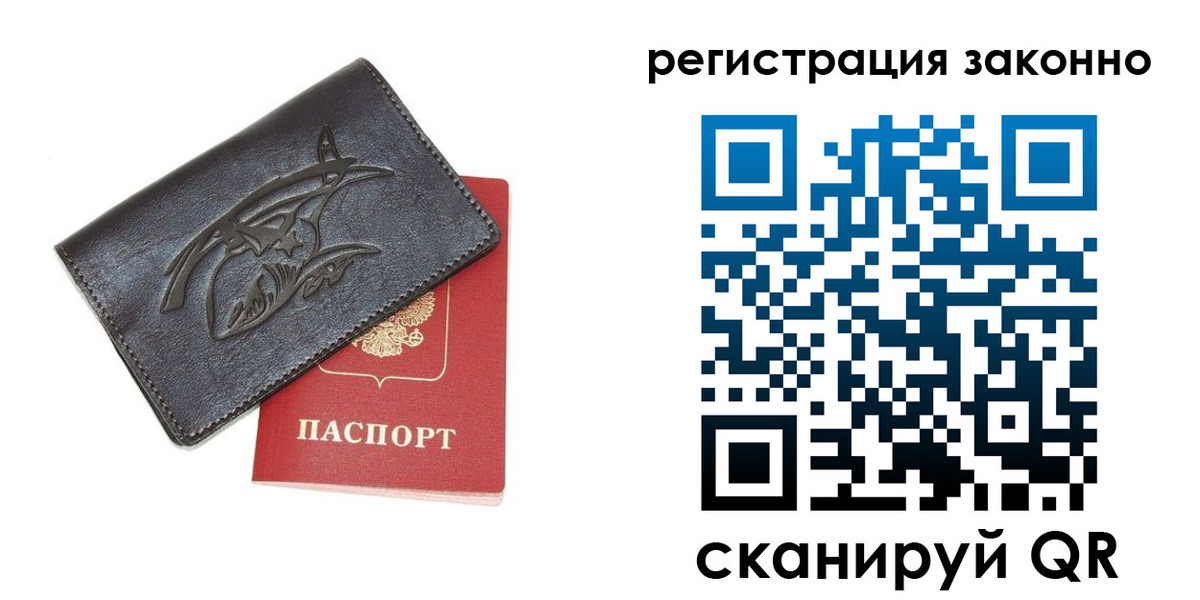 временная регистрация госуслуги в Лосино-Петровском