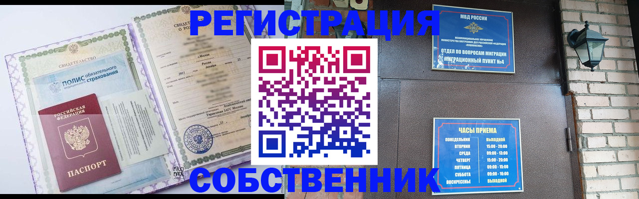 регистрация для дет. сада в Лосино-Петровском